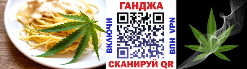 Купить закладки  Славянск-на-Кубани  Еда ТГК марихуана 