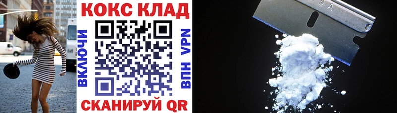 Купить где  Славянск-на-Кубани  КОКАИН FishScale 
