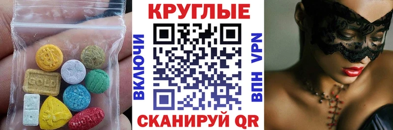 Экстази бентли  Купить закладки  Славянск-на-Кубани 