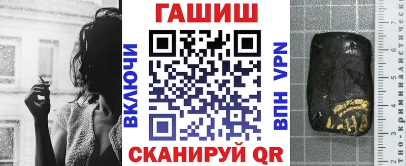 Купить где  Славянск-на-Кубани  ГАШ Premium 
