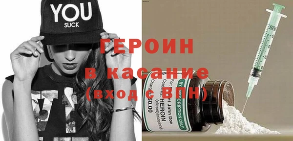 кокаин перу Каменск-Шахтинский