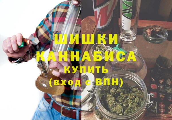 марихуана Каменногорск