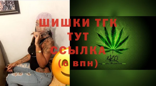кокаин перу Каменск-Шахтинский