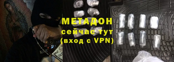 марихуана Каменногорск