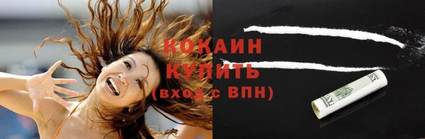 кокаин перу Каменск-Шахтинский