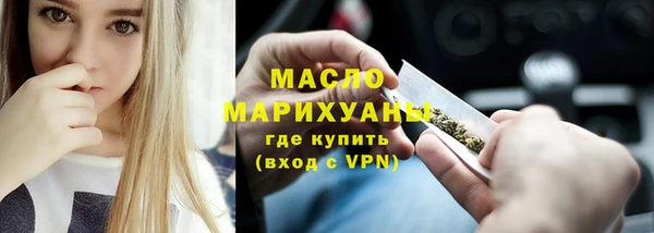 марихуана Каменногорск