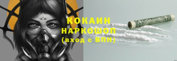 кокаин перу Каменск-Шахтинский