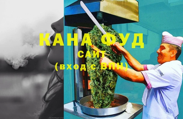 марихуана Каменногорск