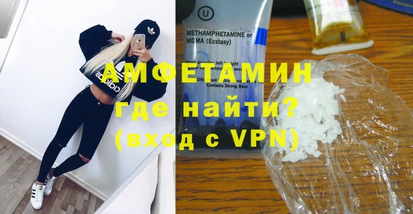 кокаин перу Каменск-Шахтинский