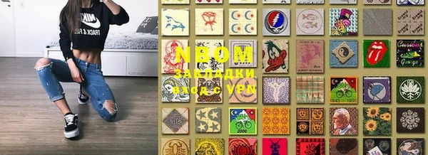 кокаин перу Каменск-Шахтинский