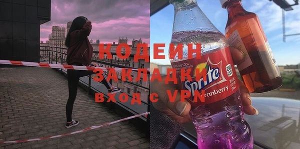 марихуана Каменногорск
