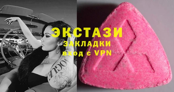марихуана Каменногорск