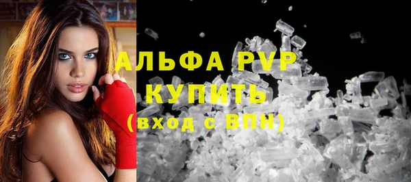 марихуана Каменногорск