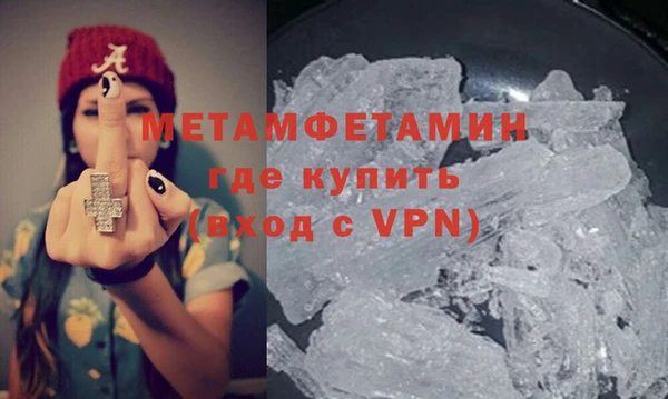 кокаин перу Каменск-Шахтинский