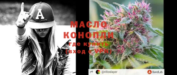 марихуана Каменногорск