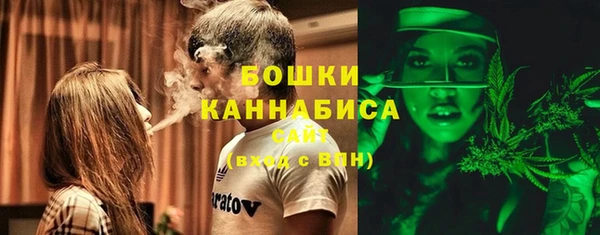 марихуана Каменногорск