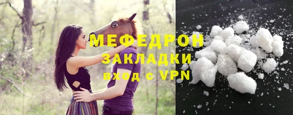 марихуана Каменногорск