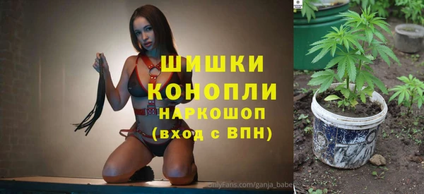 марихуана Каменногорск