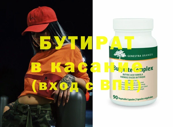 дживик Каменка