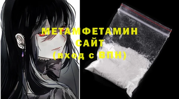 дживик Каменка