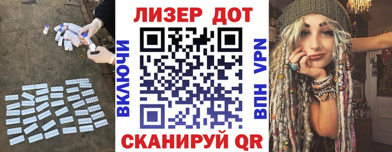 Купить закладки  Славянск-на-Кубани  Лсд 25 экстази кислота 