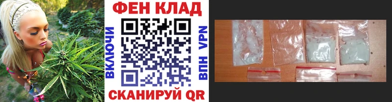 Купить закладки  Славянск-на-Кубани  Метамфетамин кристалл 