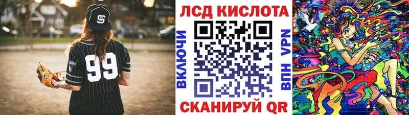 Купить закладки  Славянск-на-Кубани  Наркотические марки 1,8мг 