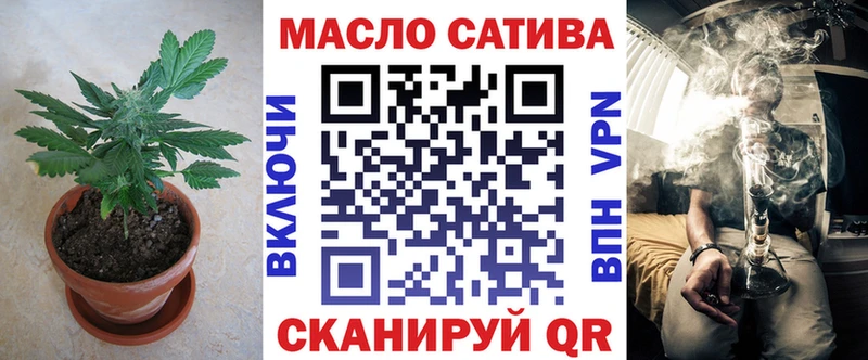 Купить закладки  Славянск-на-Кубани  ТГК вейп 
